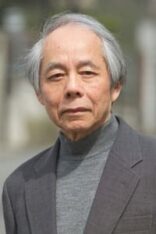 山田太一