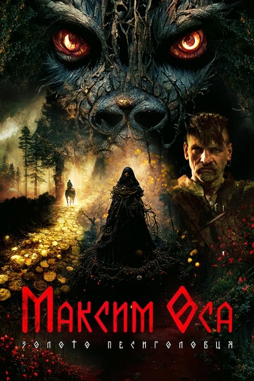 Максим Оса: Золото Песиголовця izle (2022)