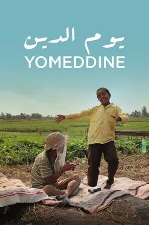 يوم الدين izle (2018)