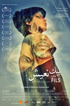 شنای پروانه izle (2020)