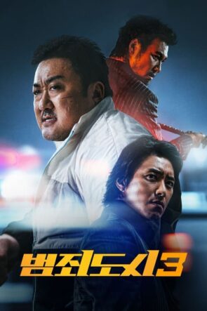 범죄도시 3 izle (2023)