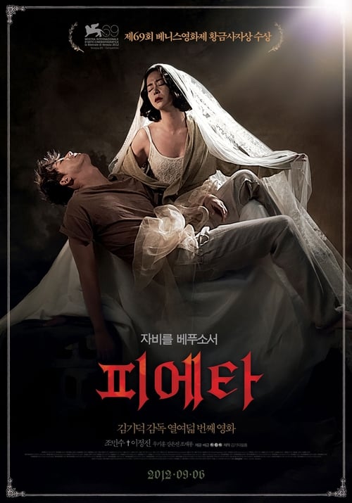 Acı Pieta izle (2012)