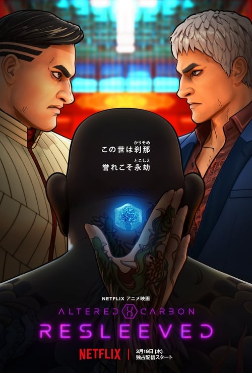 Altered Carbon: Resleeved izle (2020)