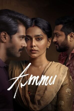 Ammu izle (2022)