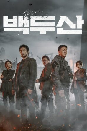 Ashfall izle (2019)