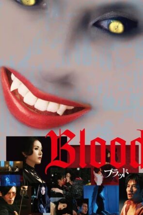 Blood ブラッド izle (2009)