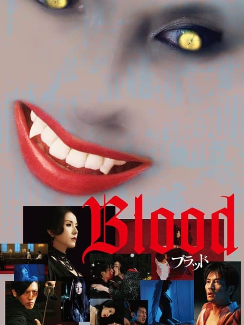 Blood ブラッド izle (2009)