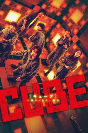 CUBE 一度入ったら、最後 izle (2021)