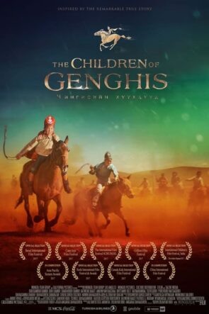 Cengiz’in Çocukları izle (2017)