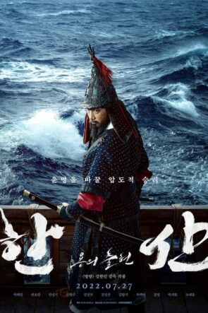 Hansan Rising Dragon izle (2022)