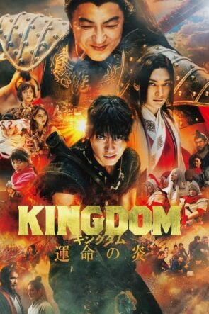 Kingdom III: Kaderin Alevi izle (2023)