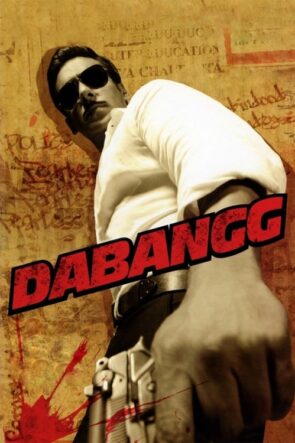 Korkusuz 1   / Dabangg izle (2010)