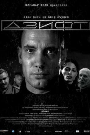 Zift izle (2008)