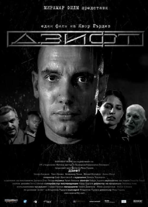 Zift izle (2008)