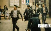 万里归途 izle (2022)